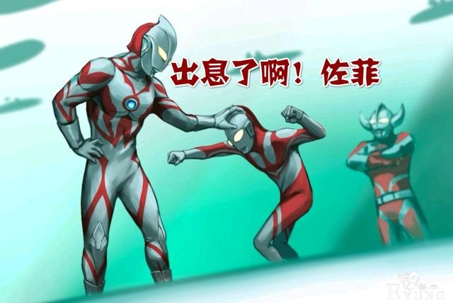 欧布奥特曼暗耀形态为何会暴走？粉丝的答案差点笑喷，佐菲在挨打-4.jpg