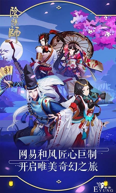 晴雅集？烂片生成器郭敬明的年末"巨作"-2.jpg