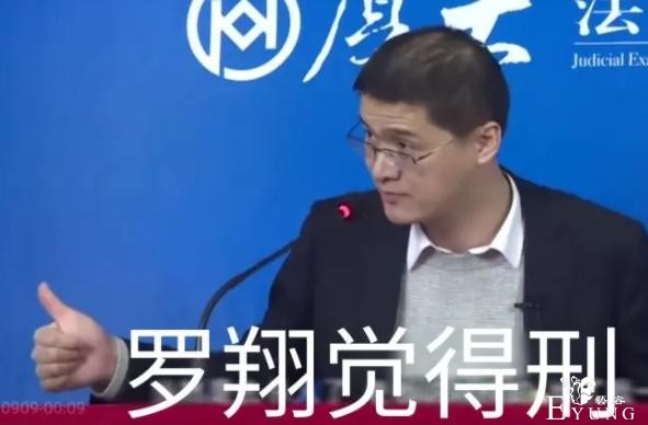 罗翔老师被人叫“罗圣”，但我喜欢他恰恰因为他是个有缺陷的凡人-3.jpg