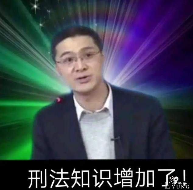 罗翔老师被人叫“罗圣”，但我喜欢他恰恰因为他是个有缺陷的凡人-4.jpg