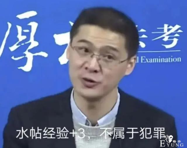 罗翔老师被人叫“罗圣”，但我喜欢他恰恰因为他是个有缺陷的凡人-2.jpg