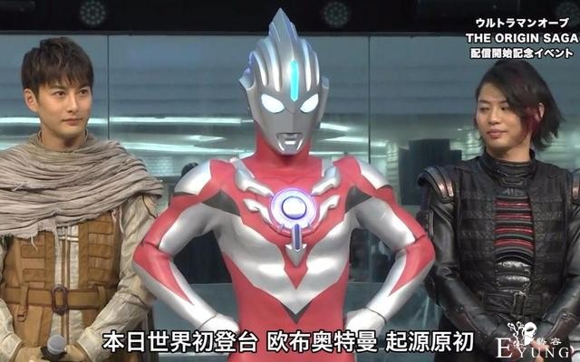 伽古拉又晒合影照，粉丝看后就笑了，光之国伙食太好，队长你胖了-1.jpg