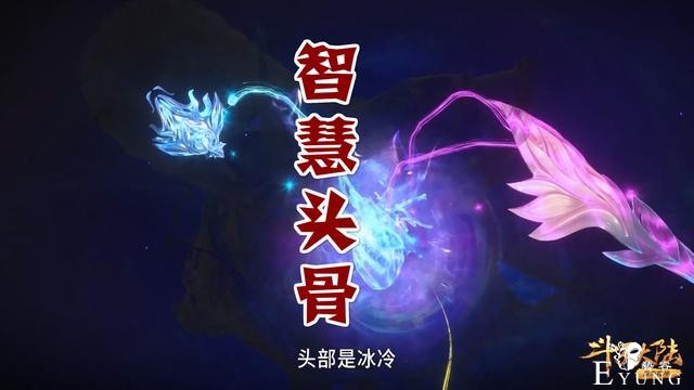 唐三秀魂骨又出Bug，小说党看完就笑了，连Bug都一起还原-3.jpg