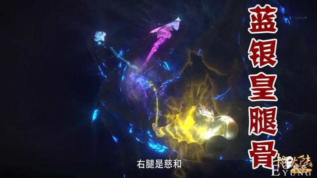 唐三秀魂骨又出Bug，小说党看完就笑了，连Bug都一起还原-4.jpg