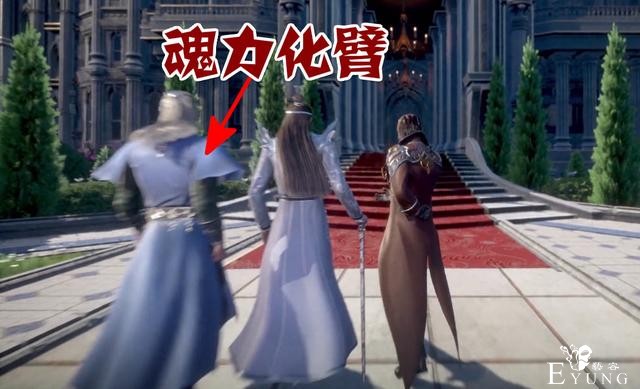 斗罗137集剑斗罗再次现身，断臂竟恢复，粉丝：魂力化臂了解下-3.jpg