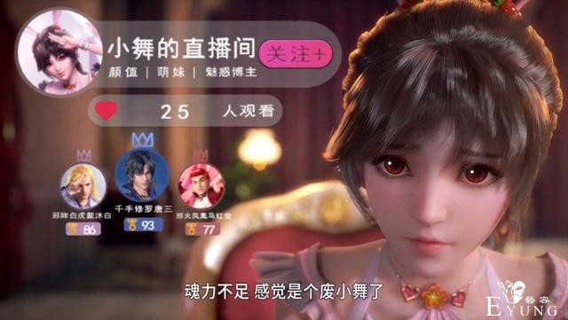 唐三下面给小舞吃，吃完后魂力瞬间爆表，奥斯卡：我还怎么卖香肠-2.jpg