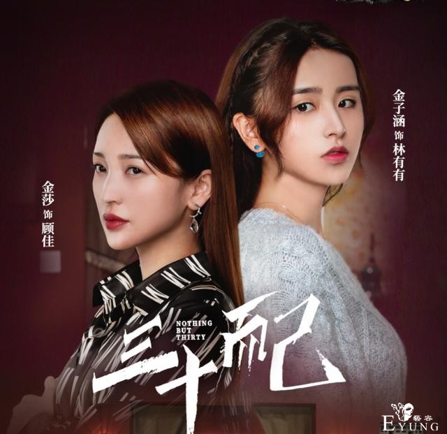《演员3》金莎金子涵被批，包贝尔李晟获赞，什么人适合做演员？-4.jpg