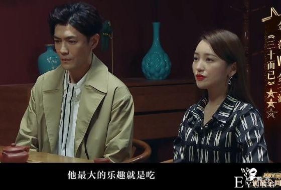 《演员3》金莎金子涵被批，包贝尔李晟获赞，什么人适合做演员？-6.jpg
