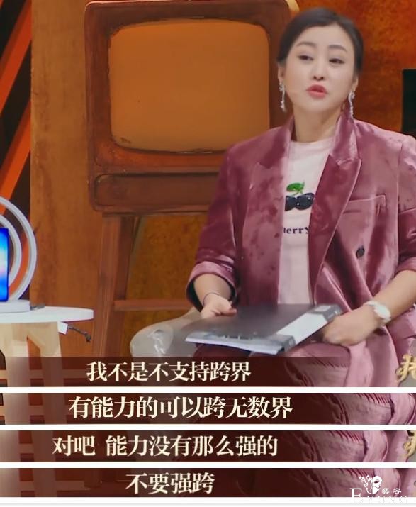 《演员3》金莎金子涵被批，包贝尔李晟获赞，什么人适合做演员？-23.jpg