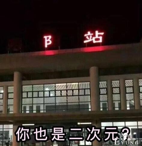 B站现在发展得很好，但是有几个问题，我想是陈睿应该重视的-1.jpg
