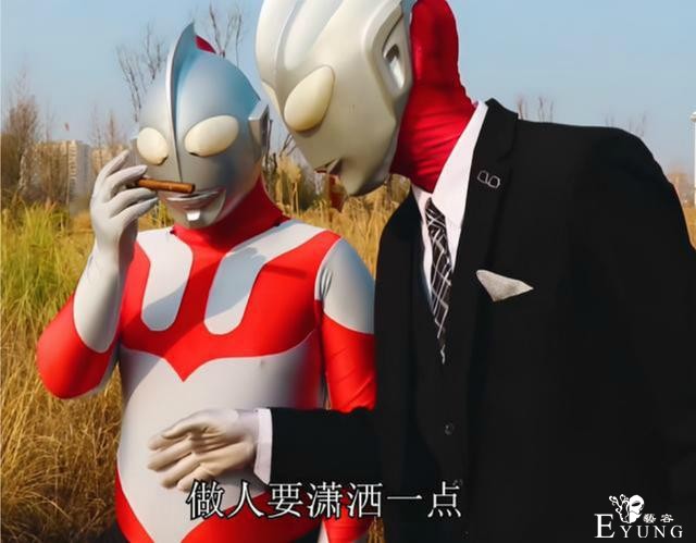 网友恶搞奥特曼毫无下限，烧烤奥特曼辣眼睛，粉丝：请尊重英雄-1.jpg