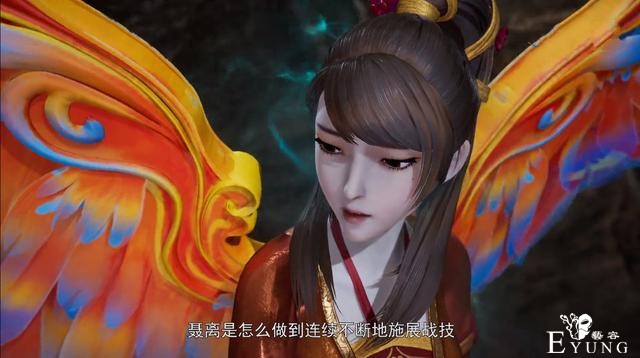 《妖神记》冥灯巨兽吊打肖凝儿，全身捆绑，粉丝：什么时候出手办-6.jpg