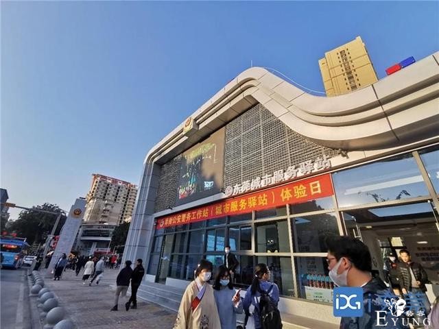 高科技体验和便民服务两不误！东莞首个街面多功能警务工作站亮相-1.jpg