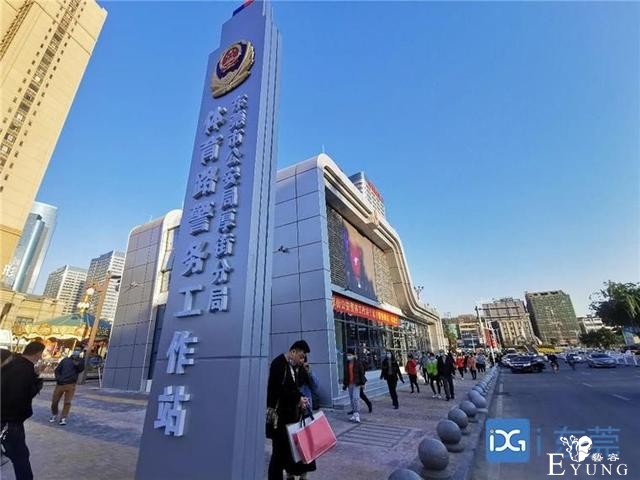 高科技体验和便民服务两不误！东莞首个街面多功能警务工作站亮相-6.jpg