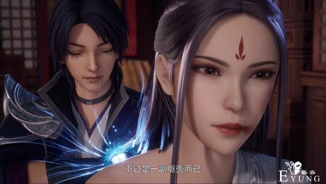 《万界仙踪》大爱老婆受伤，一具躯壳而已，叶星云：女人留疤不美-2.jpg