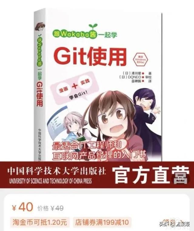 中科大的二次元浓度为什么这么高？-9.jpg