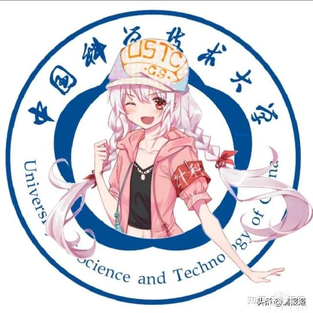 中科大的二次元浓度为什么这么高？-14.jpg