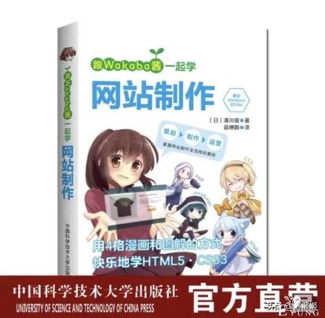 中科大的二次元浓度为什么这么高？-10.jpg