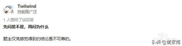 中科大的二次元浓度为什么这么高？-19.jpg
