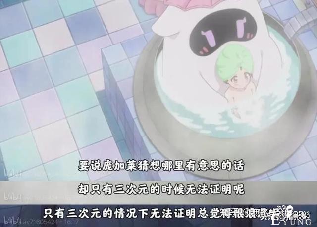 中科大的二次元浓度为什么这么高？-25.jpg