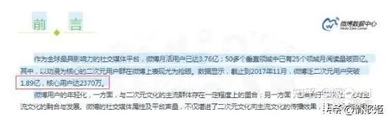 中科大的二次元浓度为什么这么高？-21.jpg