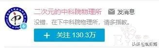 中科大的二次元浓度为什么这么高？-31.jpg
