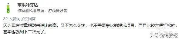 中科大的二次元浓度为什么这么高？-28.jpg