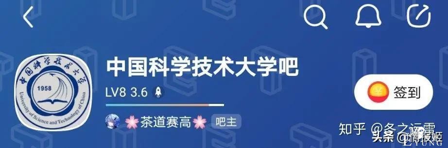 中科大的二次元浓度为什么这么高？-30.jpg