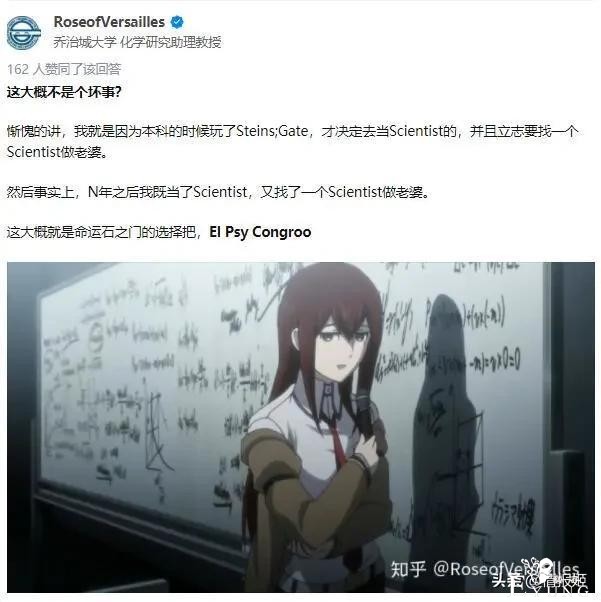 中科大的二次元浓度为什么这么高？-26.jpg