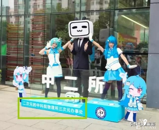 中科大的二次元浓度为什么这么高？-32.jpg