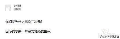 中科大的二次元浓度为什么这么高？-37.jpg