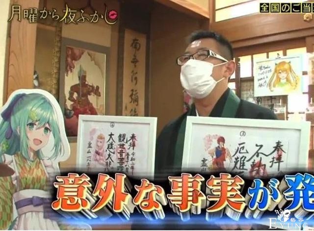 “成人动画无码”“二次元寺庙”，日本宅男这是要逆天吗？-8.jpg