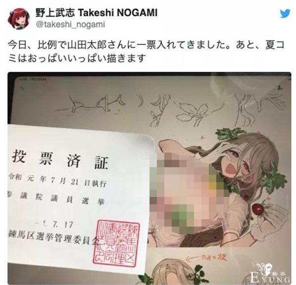 “成人动画无码”“二次元寺庙”，日本宅男这是要逆天吗？-14.jpg