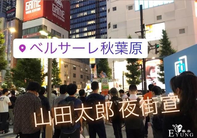 “成人动画无码”“二次元寺庙”，日本宅男这是要逆天吗？-13.jpg