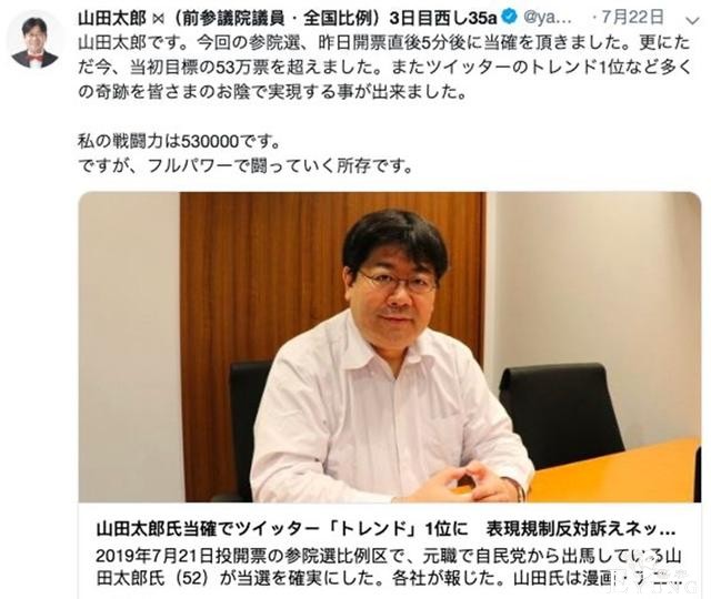 “成人动画无码”“二次元寺庙”，日本宅男这是要逆天吗？-15.jpg