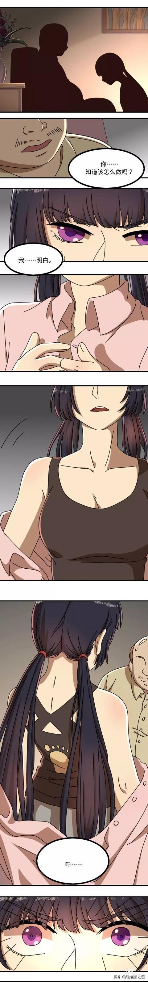 漫画故事：足底按摩-1.jpg