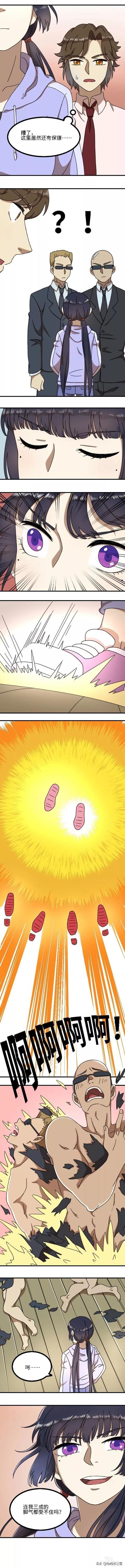 漫画故事：足底按摩-12.jpg