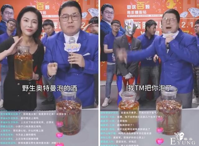 粉丝为“奥特曼泡酒”发声：希望尊重小孩子们心中的英雄-3.jpg