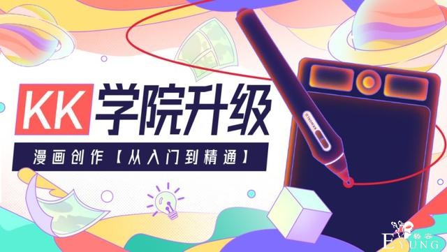 快看漫画发布“哥伦布”计划，打造全球分发体系-3.jpg