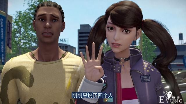 画江湖之轨夜行两对CP完美出炉，阿波配黑仔，东野稷的妞真是她-5.jpg