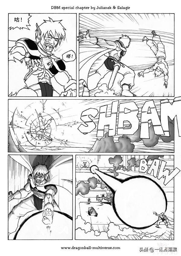 漫画龙珠 超次元《特别篇》16:实验品波杰克-9.jpg
