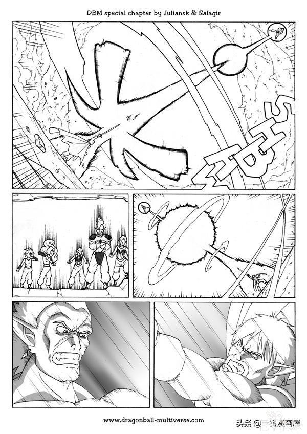 漫画龙珠 超次元《特别篇》16:实验品波杰克-13.jpg