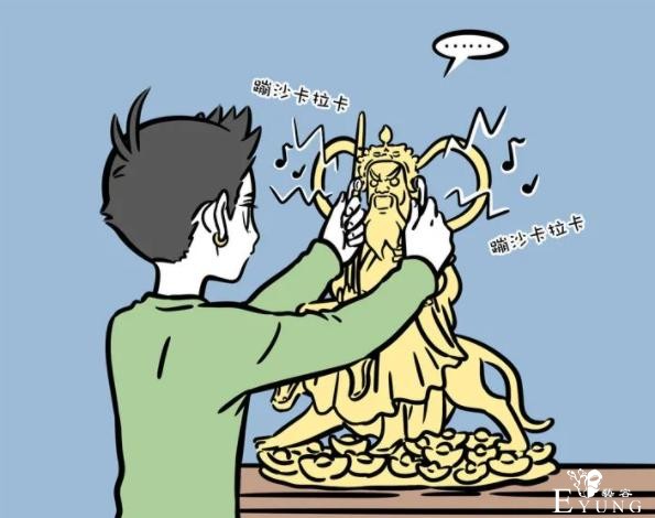 非人哉又登场新角色，是个男神，人人都爱那种-7.jpg