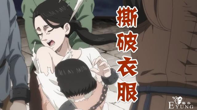 黑色四叶草：小姐姐被迫害，撕破衣服变玩物，阿斯塔上演英雄救美-3.jpg