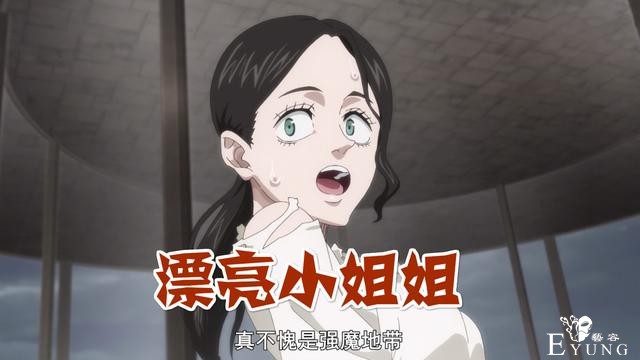 黑色四叶草：小姐姐被迫害，撕破衣服变玩物，阿斯塔上演英雄救美-1.jpg