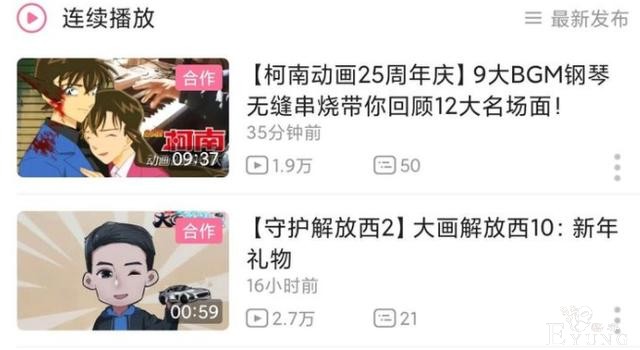B站“顶流”不好当，这个2000多万粉丝的B站账号日常被吐槽-2.jpg