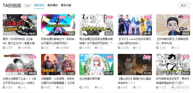 B站“顶流”不好当，这个2000多万粉丝的B站账号日常被吐槽-3.jpg