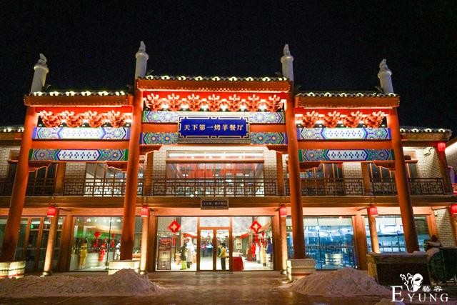 中国马镇跨年｜-20°冰与火世界的冬游攻略-77.jpg