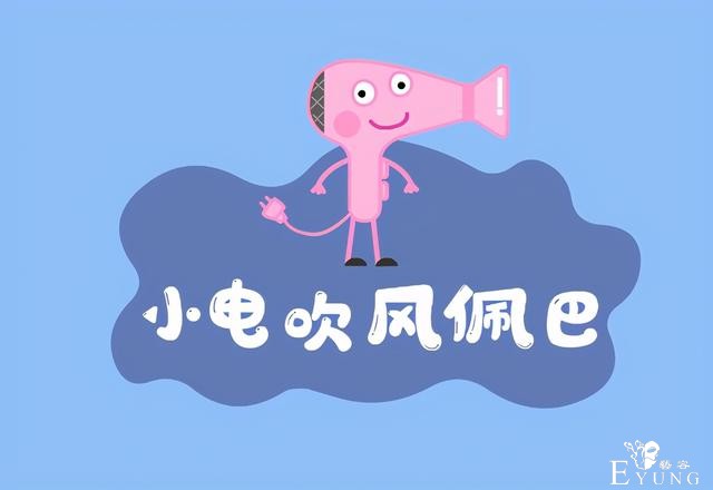 抄袭动画让人厌，这位B站大佬创作的“山寨”动画却让我笑得抽筋-1.jpg
