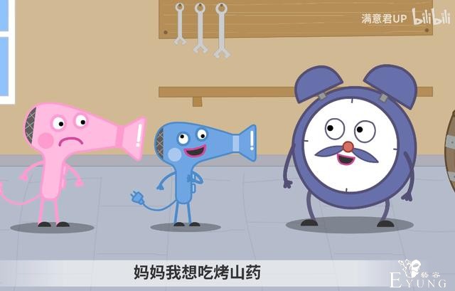 抄袭动画让人厌，这位B站大佬创作的“山寨”动画却让我笑得抽筋-3.jpg